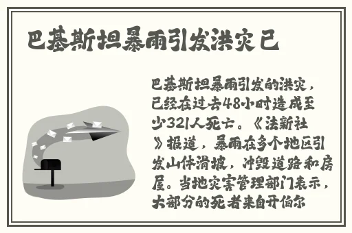爱的色放在线