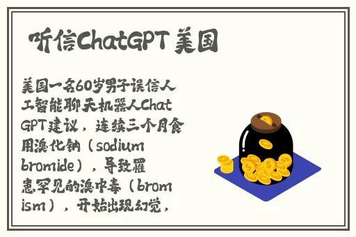 成品人B站app下载